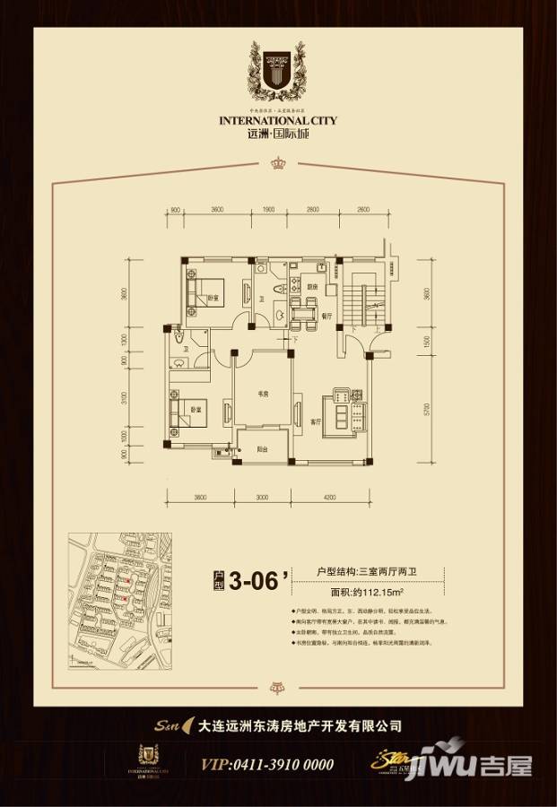 远洲国际城户型图