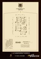 远洲国际城2室2厅1卫86.8㎡户型图