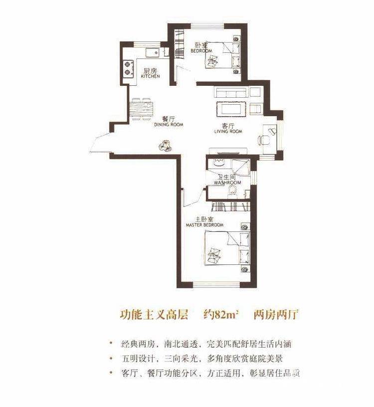 钰桥中央庭院普通住宅82㎡户型图