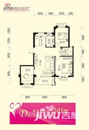 新加坡花园3室2厅2卫103㎡户型图