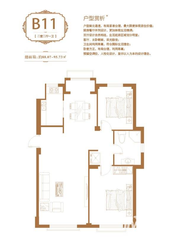 美树日记普通住宅95.7㎡户型图