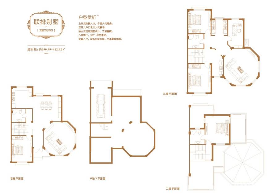 美树日记普通住宅412.6㎡户型图