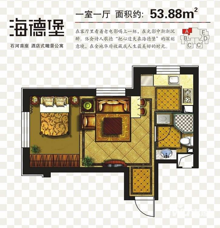 金地华府普通住宅53.9㎡户型图