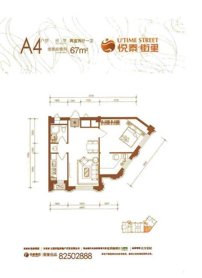 悦泰嘉里普通住宅67㎡户型图