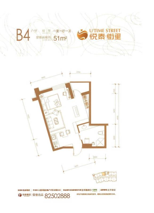 悦泰嘉里普通住宅51㎡户型图