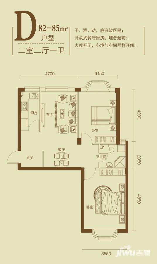 颐莲家园2室2厅1卫82㎡户型图