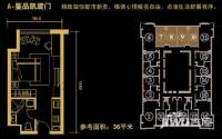 宝隆国际普通住宅36㎡户型图