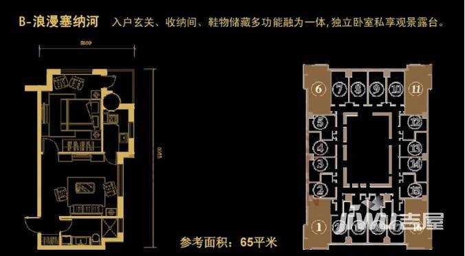 宝隆国际普通住宅65㎡户型图