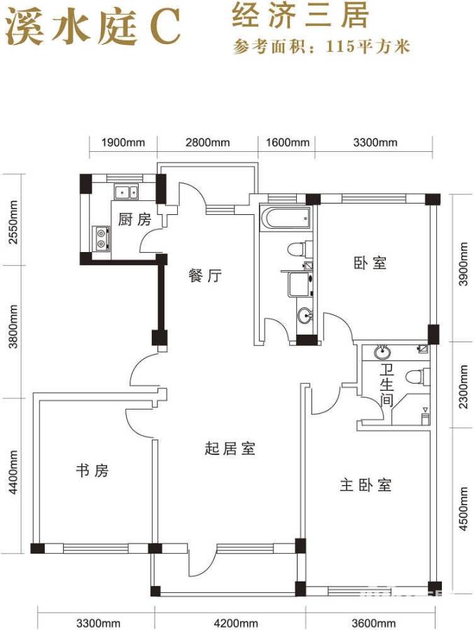 航宇西城普通住宅115㎡户型图