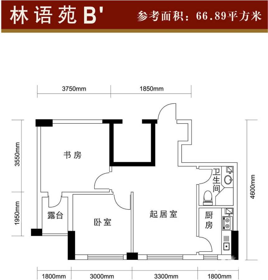 航宇西城普通住宅66.9㎡户型图