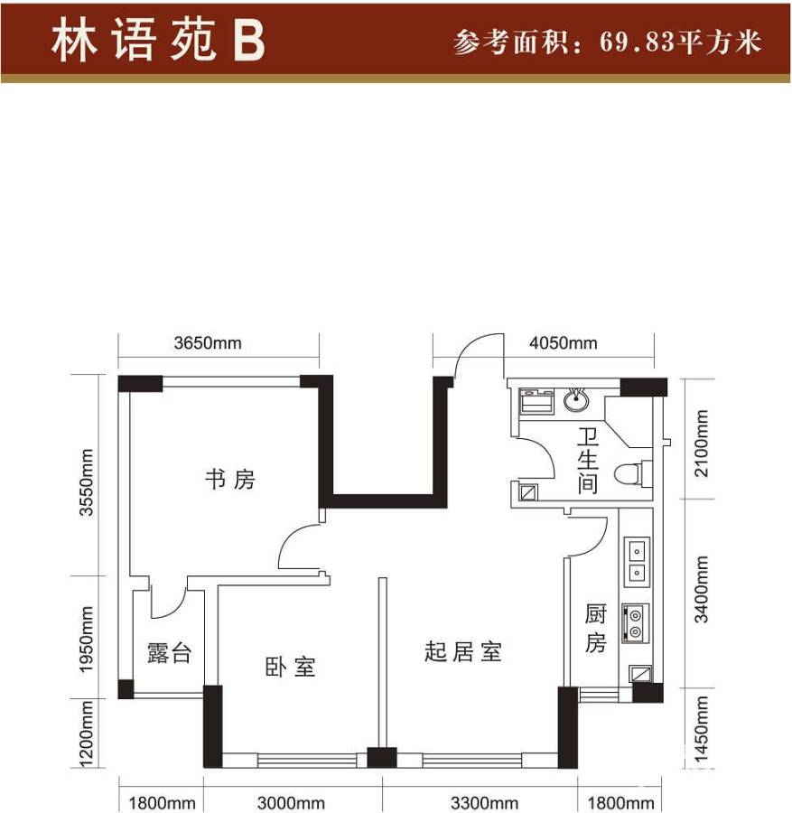 航宇西城普通住宅69.8㎡户型图