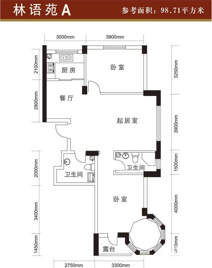 航宇西城普通住宅98.7㎡户型图