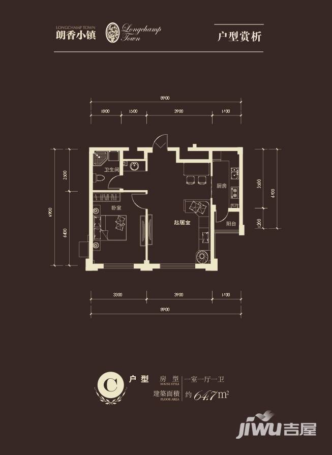 朗香小镇1室1厅1卫64.7㎡户型图