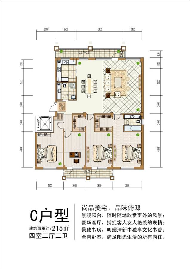 南山2009普通住宅215㎡户型图