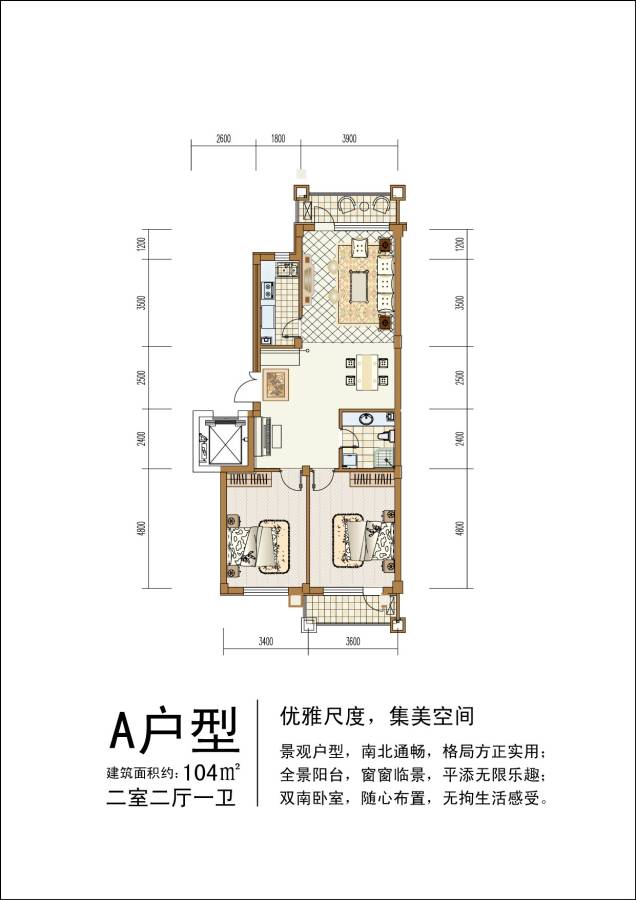 南山2009普通住宅104㎡户型图