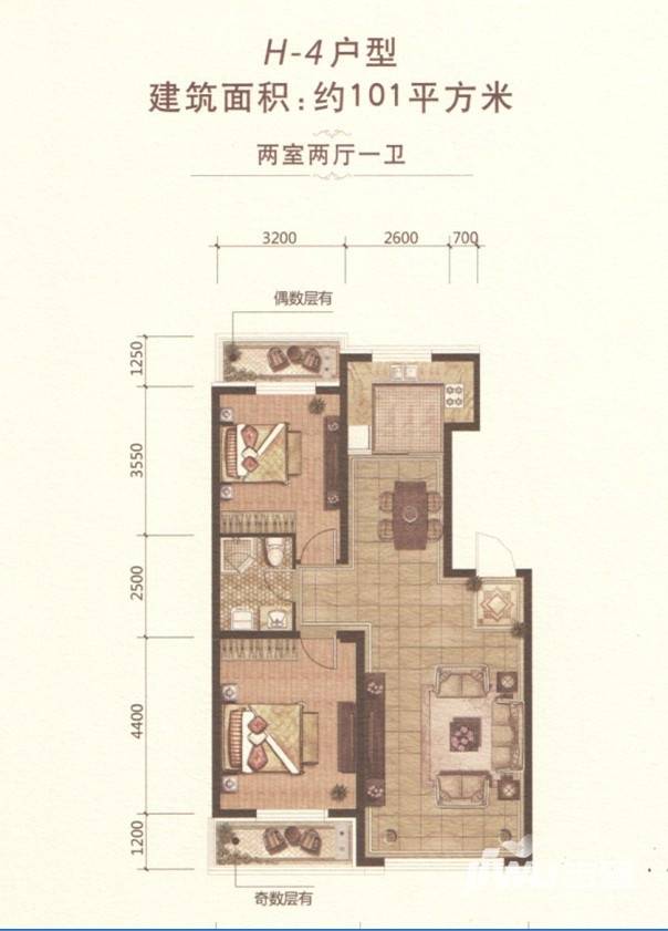 欧洲城2室2厅1卫101㎡户型图