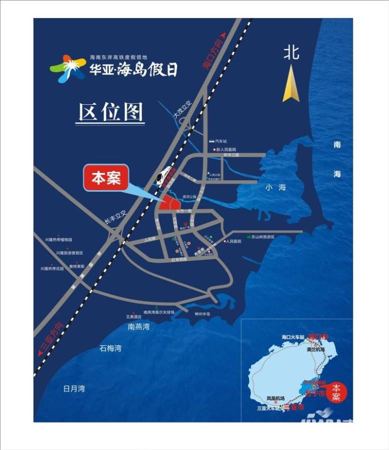 华亚海岛假日位置交通图