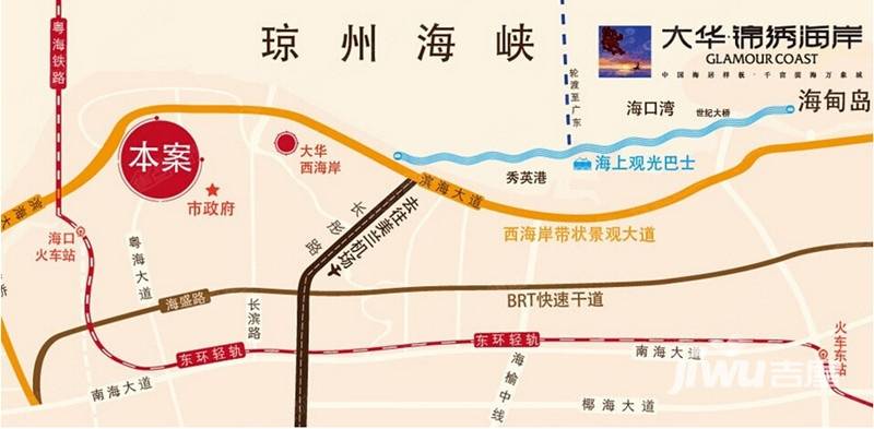 大华锦绣海岸位置交通图1