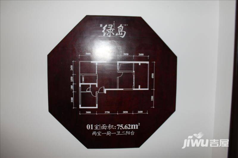 绿岛样板间图片