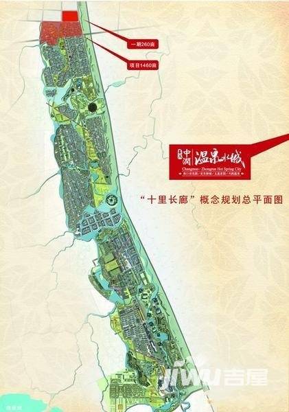 昌茂中润温泉水城规划图