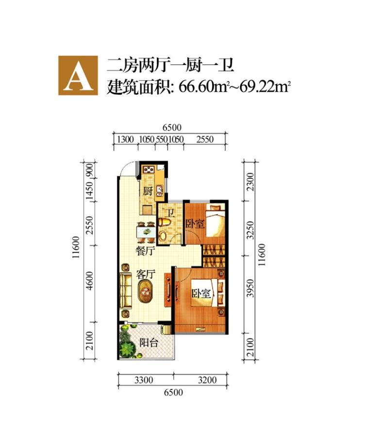 和信经典花园普通住宅69.2㎡户型图