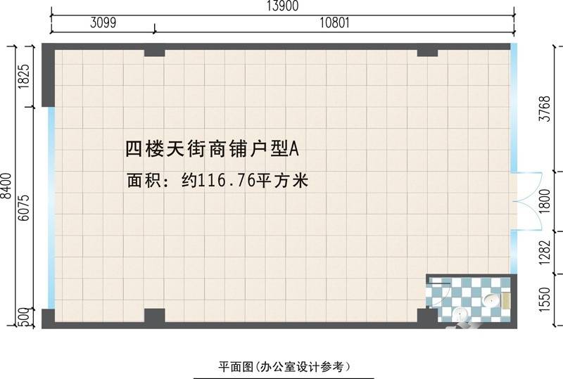 儋州夏日国际商业广场普通住宅116.8㎡户型图