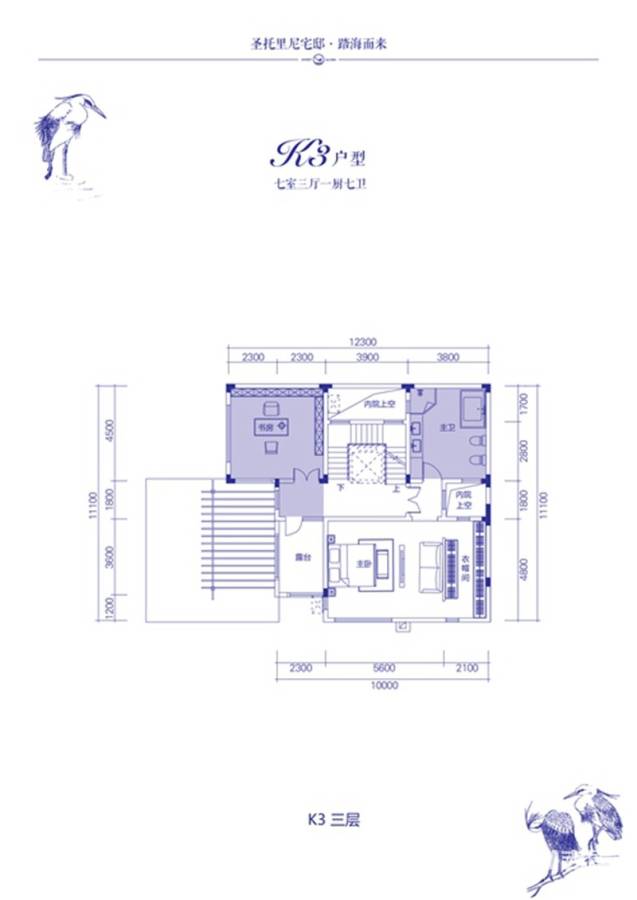 古盐田白鹭湾6室3厅7卫户型图