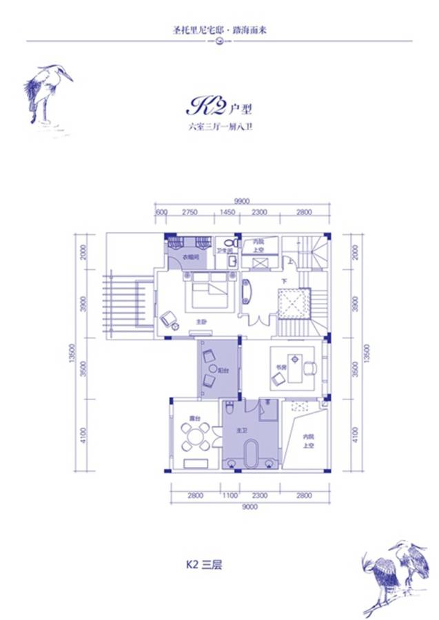 古盐田白鹭湾6室3厅8卫户型图