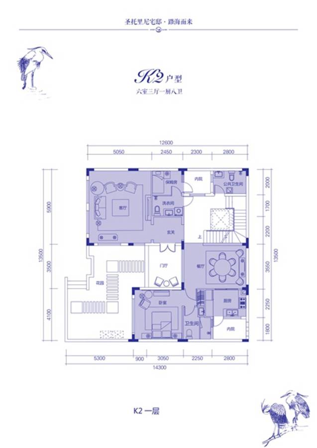 古盐田白鹭湾6室2厅8卫户型图