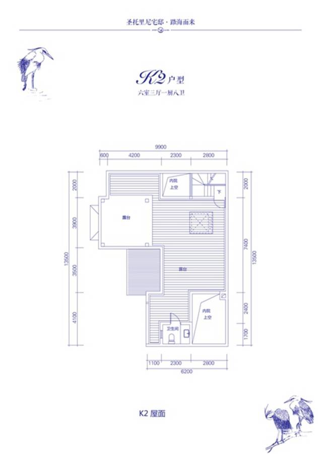 古盐田白鹭湾6室3厅8卫户型图