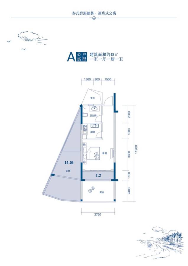 古盐田白鹭湾普通住宅48㎡户型图