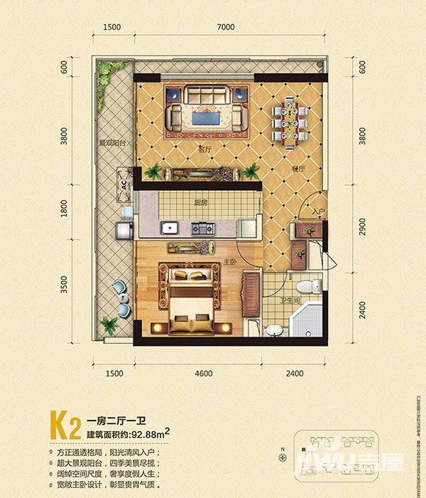 伊泰天骄普通住宅92.9㎡户型图