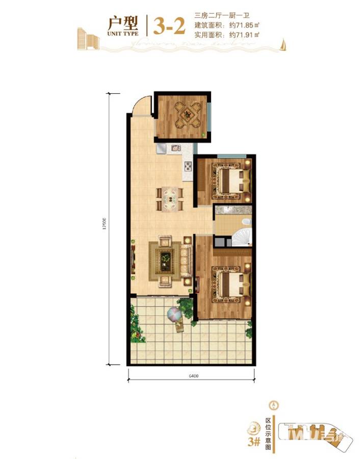 平海美龄湾普通住宅71.8㎡户型图