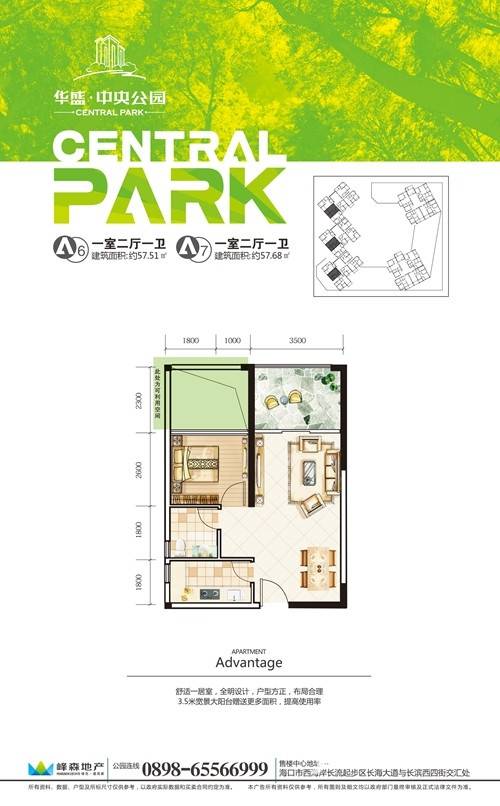 华盛中央公园普通住宅57.7㎡户型图