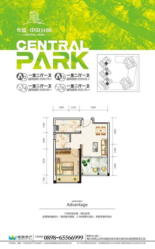 华盛中央公园普通住宅50㎡户型图