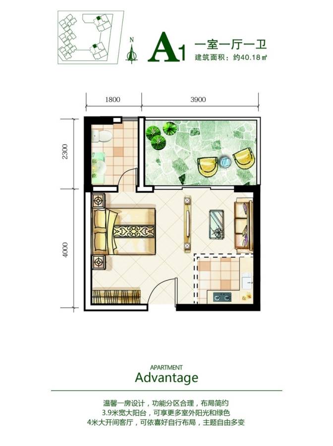 华盛中央公园普通住宅40.2㎡户型图