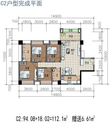 盛世皇冠普通住宅94.1㎡户型图