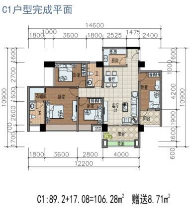 盛世皇冠普通住宅89.2㎡户型图