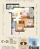 蓝城印象2室2厅1卫92.4㎡户型图