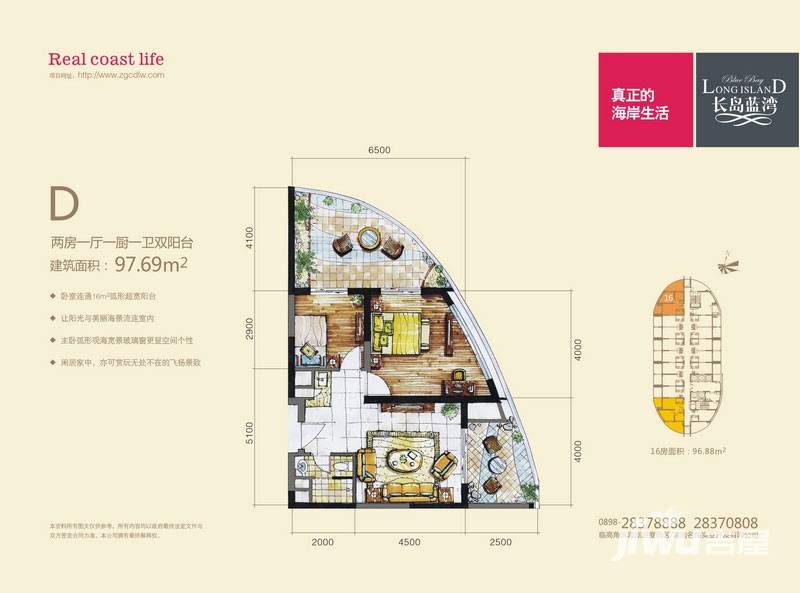 长岛蓝湾2室1厅1卫97.7㎡户型图