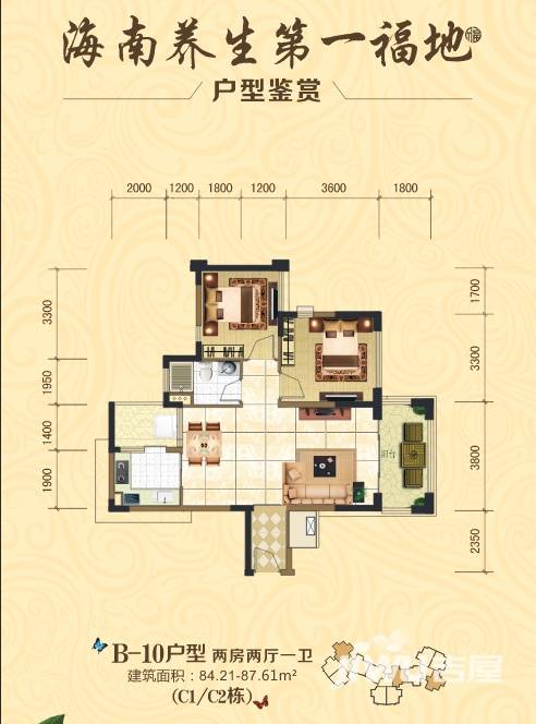 福隆丽水湾普通住宅84.2㎡户型图