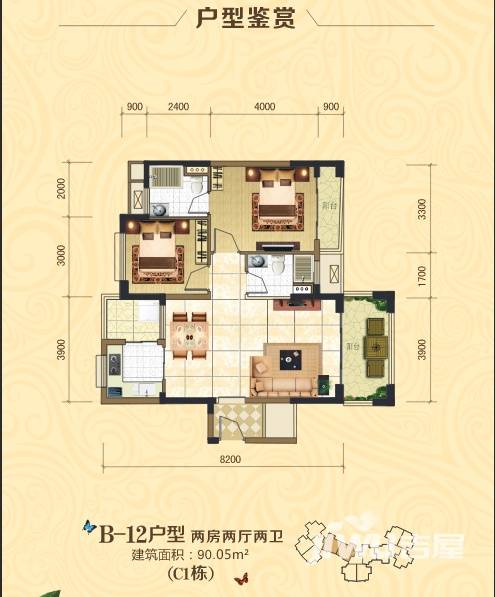 福隆丽水湾普通住宅90㎡户型图