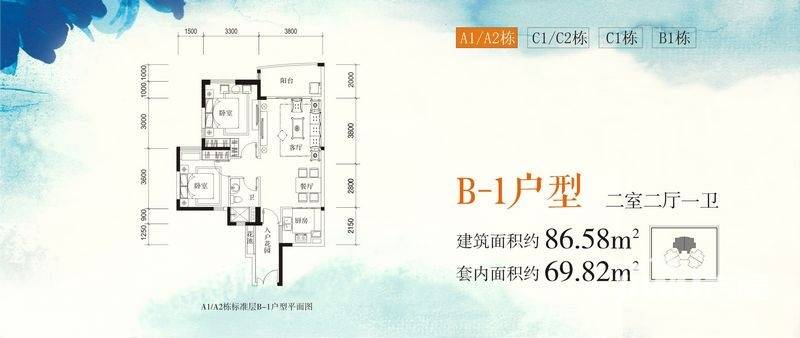 福隆丽水湾普通住宅69.8㎡户型图