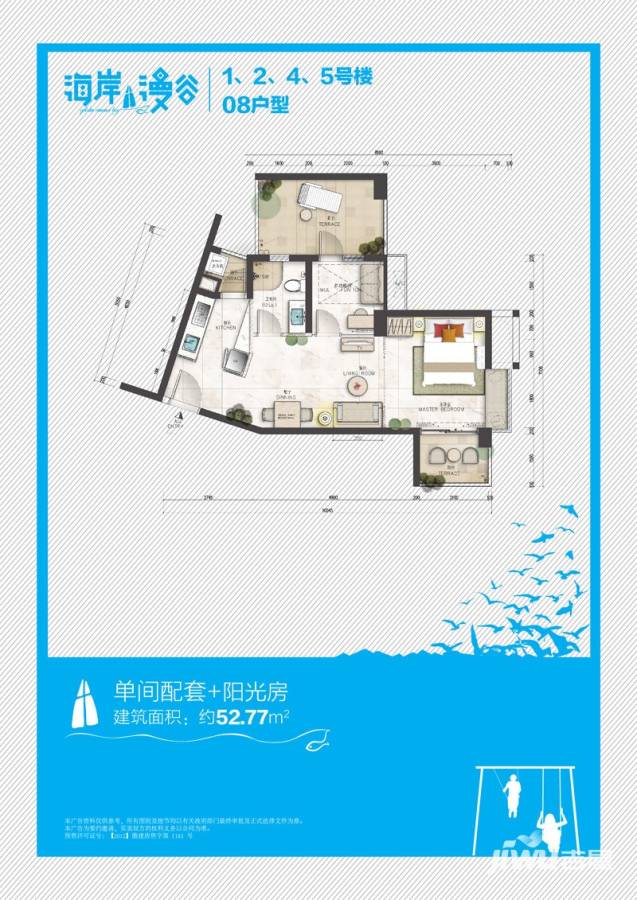 海岸漫谷普通住宅52.8㎡户型图