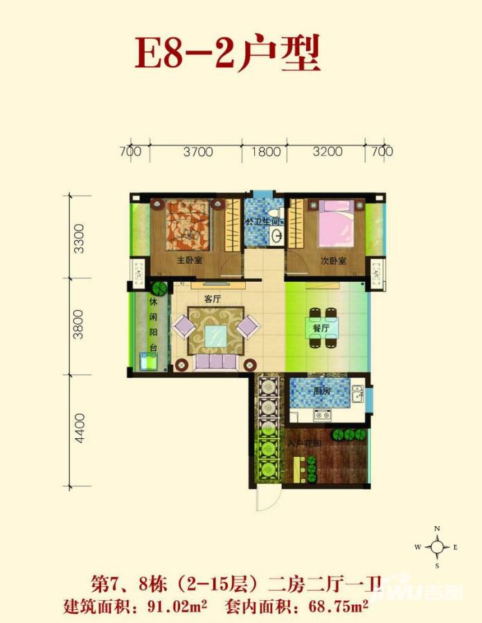 四季康城二期尚域世家普通住宅91㎡户型图