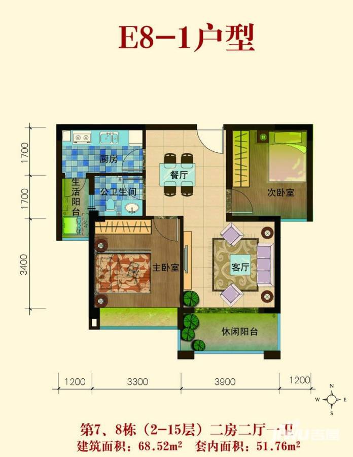 四季康城二期尚域世家普通住宅68.5㎡户型图