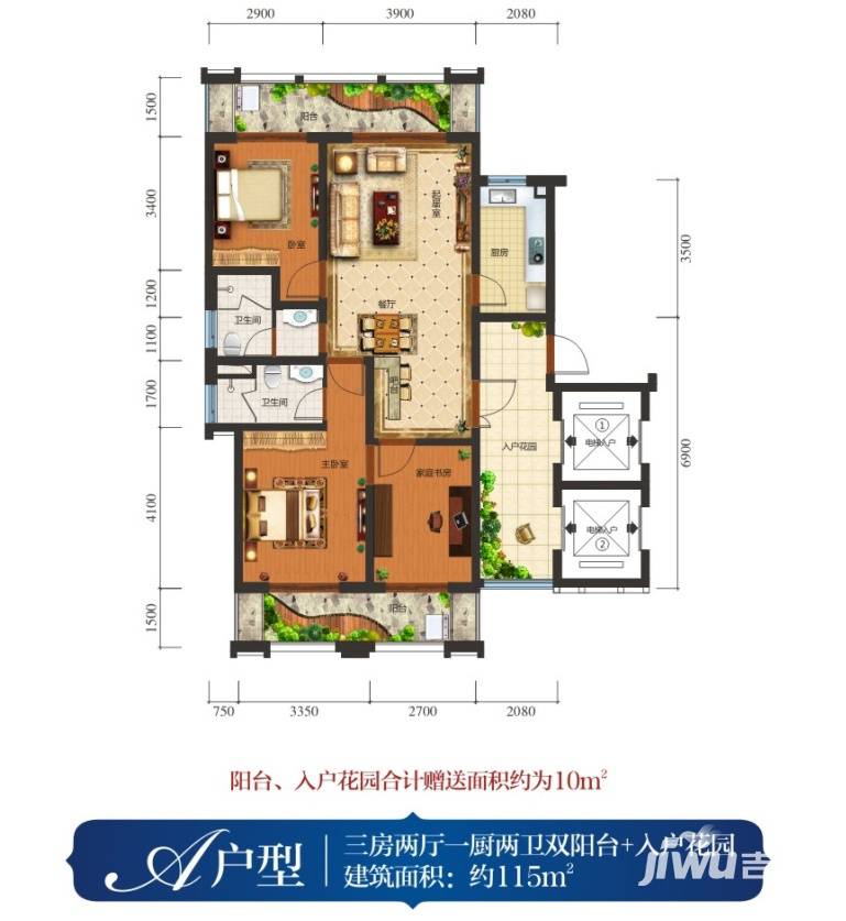 滨海新天地3室2厅2卫115㎡户型图