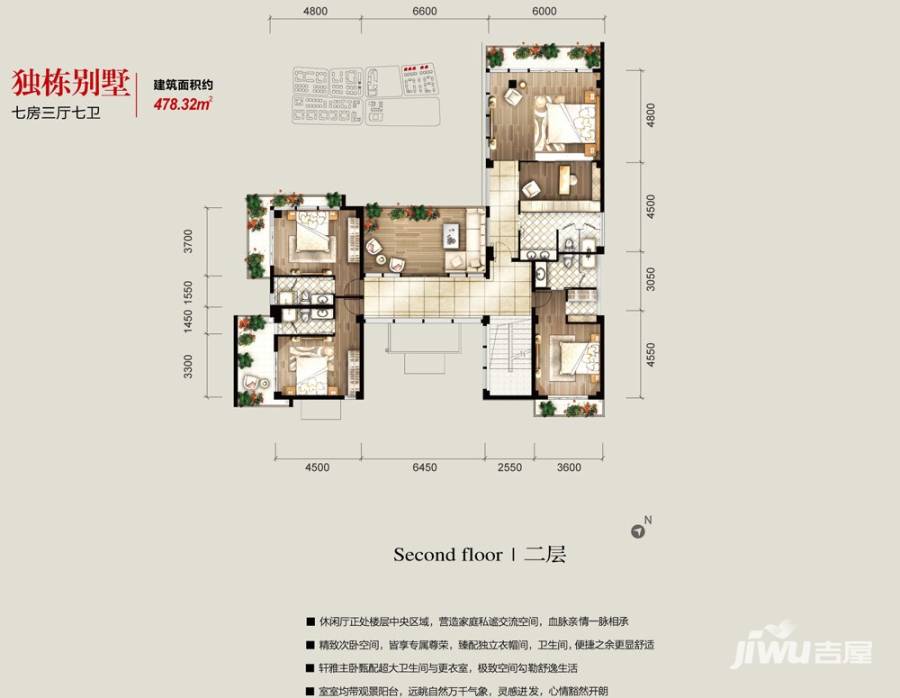 开维生态城7室3厅7卫478.3㎡户型图