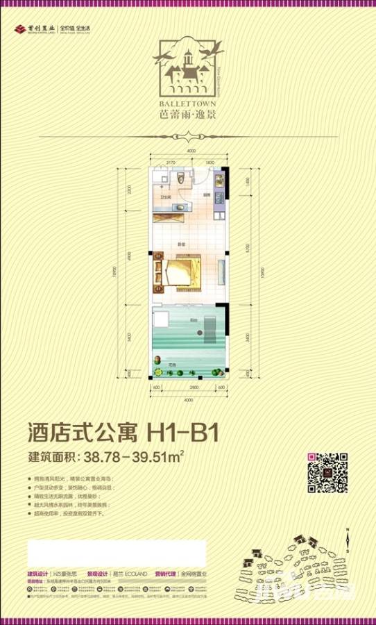 首创禧悦湾普通住宅38.8㎡户型图