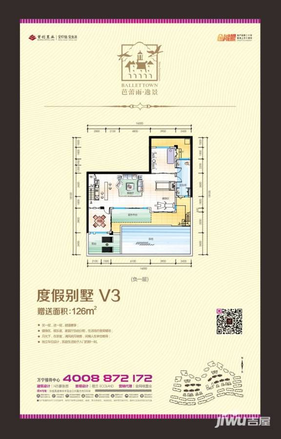 首创禧悦湾普通住宅126㎡户型图